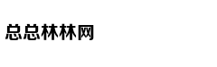 华为董事会首席秘书：任正非只有